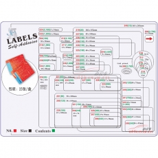 飛馬 Lables 201（90） 手寫標簽紙 5