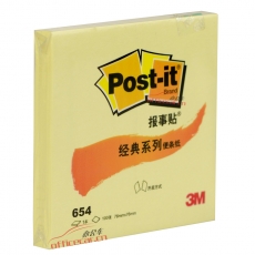 3M 654 經(jīng)典報(bào)事貼 76*76mm （黃色） 12本/封