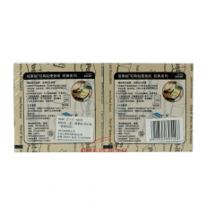3M 654P 經(jīng)典報事貼 76*76mm （藍色） 12本/封