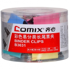 齊心 Comix B3631 彩色長(zhǎng)尾夾 51mm 12個(gè)/筒