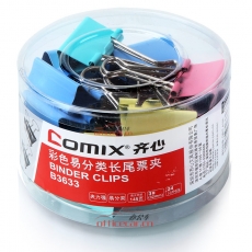 齊心 Comix B3633 彩色長(zhǎng)尾夾 32mm 24個(gè)/筒