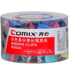 齊心 Comix B3634 彩色長尾夾 25mm 48個(gè)/筒