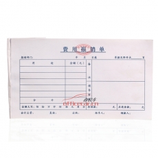 華苑 H.Y 24K 費(fèi)用報(bào)銷(xiāo)單 10本/封