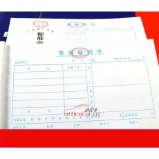 華苑 H.Y 24K 費(fèi)用報(bào)銷(xiāo)單 10本/封