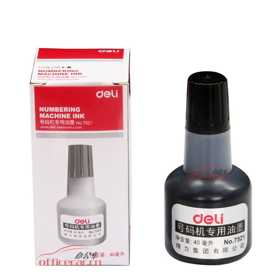 得力 Deli 7521 號(hào)碼機(jī)專用油墨 40ml (黑)