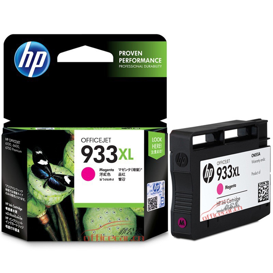 惠普 HP CN055AA 933XL 超大號(hào) Officejet 品紅色墨盒 （適用HP Officejet 7110/7610/7612）