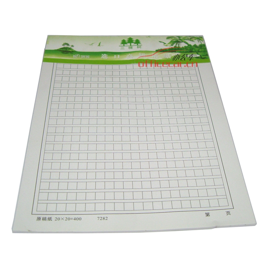 偉盛 WS 7282 高級原稿紙 20*20=400格 25頁/本，20本/包