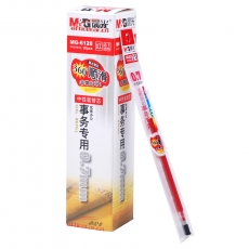 晨光 M&G MG-6128 中性筆芯 0.7mm