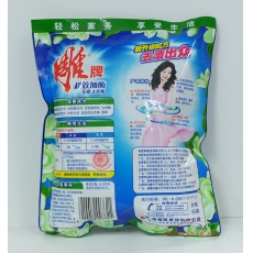 納愛(ài)斯 cnnice 雕牌超效加酶無(wú)磷洗衣粉 152g/包 50包/袋