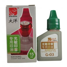 大洋 DAYANG G-05 光敏印章專用印油 1