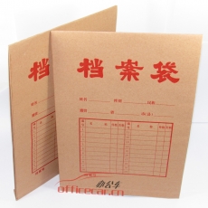 國(guó)產(chǎn) G.C 牛皮紙檔案袋 350g 50個(gè)/包