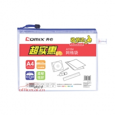 齊心 Comix A1154 PVC防潮網(wǎng)格拉鏈袋/文件袋/資料袋 A4 顏色隨機 10個/包