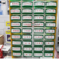 大洋 DAYANG A-058 原子印章 (銀行付訖)