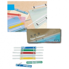 立時(shí)達(dá) L.S.D PK-1011 軟塑裝訂夾 （彩色） 50付/盒