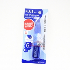 普樂(lè)士 Plus WH-626DB 智慧型滾輪修正