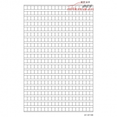偉盛 WS 7282 高級原稿紙 20*20=400格 25頁/本，20本/包