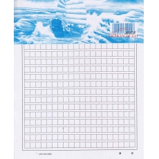 偉盛 WS 7282 高級原稿紙 20*20=400格 25頁/本，20本/包
