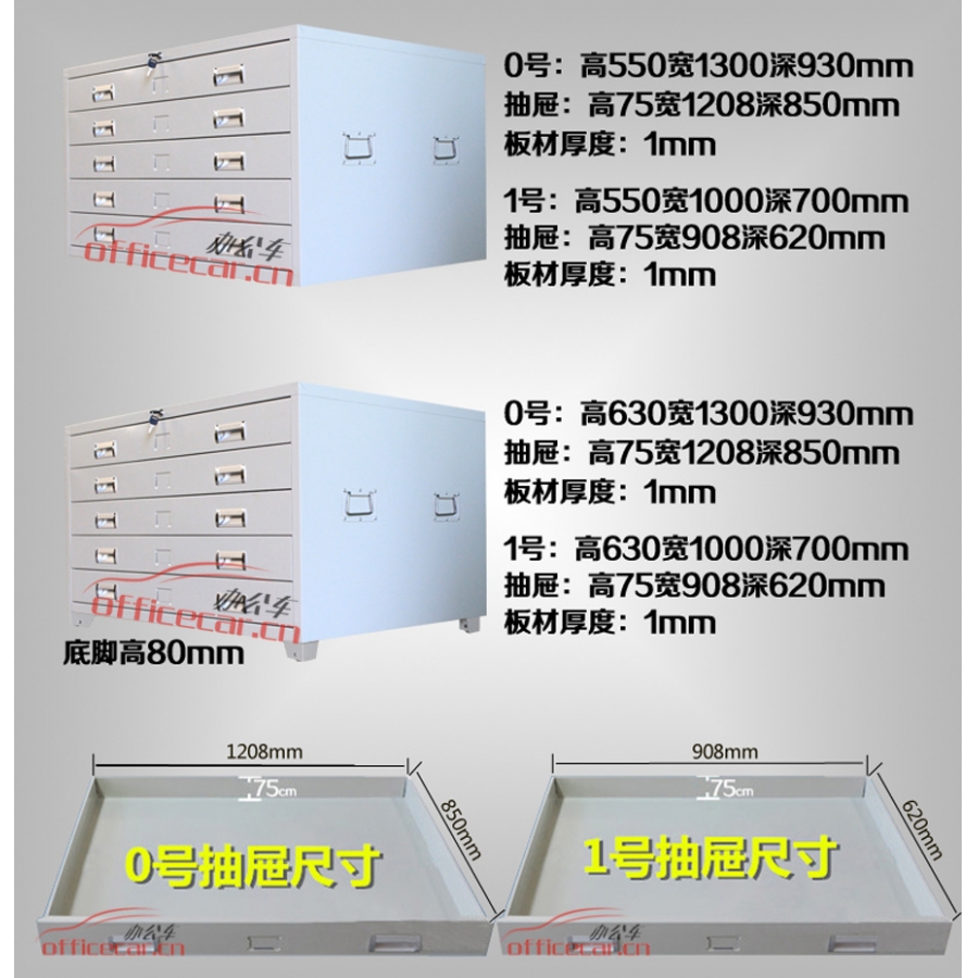 國產(chǎn) Domestic A1底圖柜/建筑工程設(shè)計圖紙柜/菲林柜 5層/節(jié)