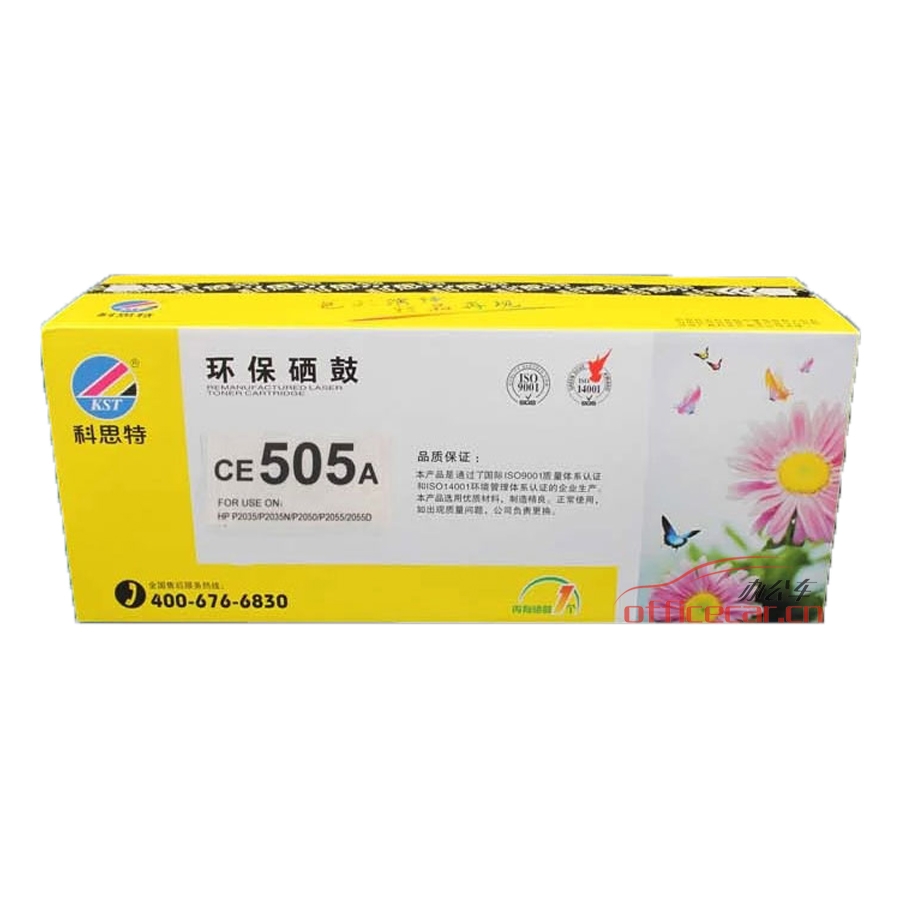 科思特 K.S.T CE-505A 高品質(zhì)環(huán)保硒鼓CE-505A（適用于惠普P2035/2050/2055佳能6300 6650）
