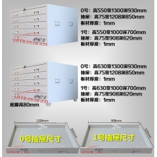 國產(chǎn) Domestic A1底圖柜/建筑工程設(shè)計圖