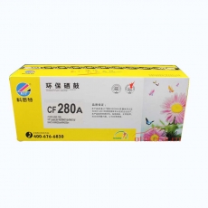 科思特 K.S.T CF-280A 高品質環(huán)保硒鼓CF280A（適用于M400/M401dn/M425dw/M425dn）