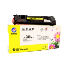 科思特 K.S.T CF-280A 高品質環(huán)保硒鼓CF280A（適用于M400/M401dn/M425dw/M425dn）