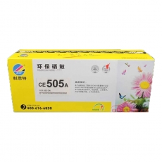 科思特 K.S.T CE-505A 高品質(zhì)環(huán)保硒鼓CE-505A（適用于惠普P2035/2050/2055佳能6300 6650）