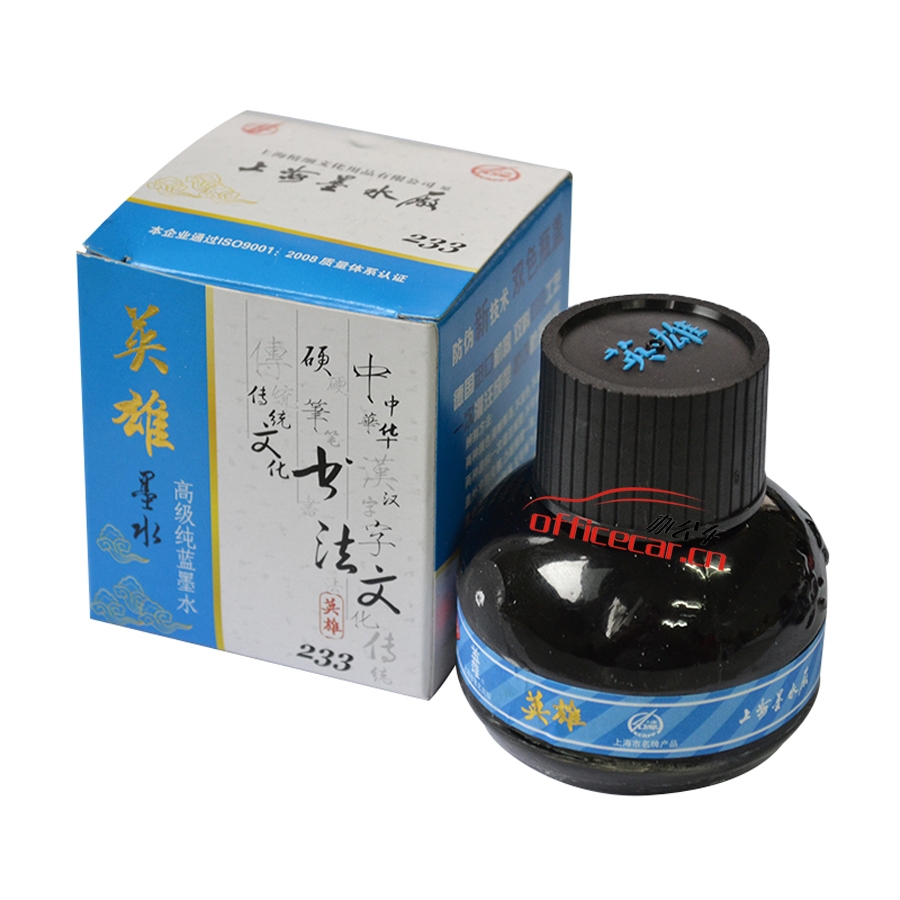 英雄 Hero 233 高級(jí)墨水 （藍(lán)色） 60ml 10瓶/盒