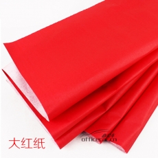 國(guó)產(chǎn) Domestic 大紅紙/紅紙 （廣州硃紅紙(佛山)） 全開(kāi)（100*78cm）60g