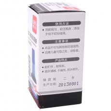 得力 Deli 9874 快干清潔印泥油 40ml (藍(lán)色)