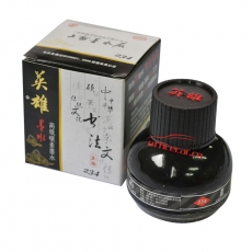 英雄 Hero 234 高級(jí)碳素墨水 （黑色） 60ml 10瓶/盒