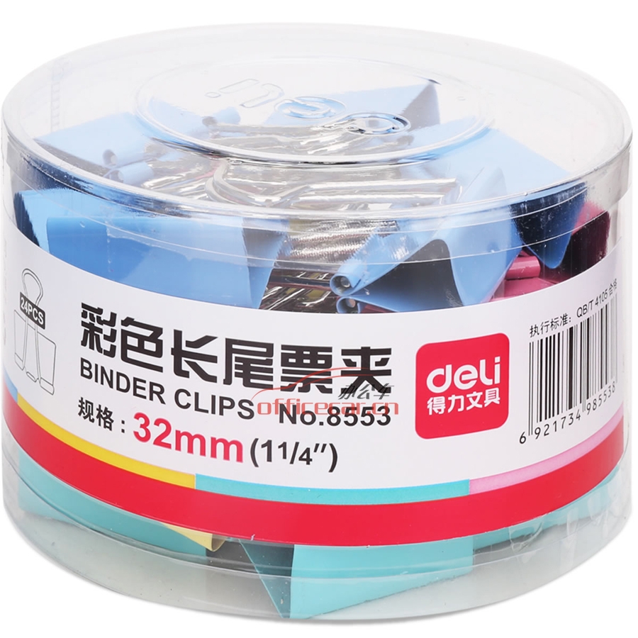 得力 Deli 8553 彩色長(zhǎng)尾夾 32mm 24只/筒