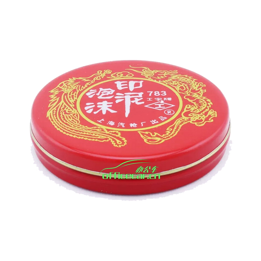 工字牌 Gzp 783 泡沫印泥 Ф75mm （紅色）