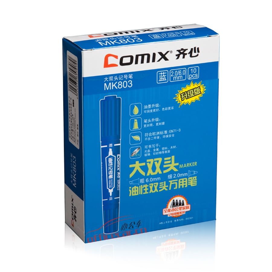 齊心 Comix MK803 大雙頭油性記號(hào)筆 10支/盒 （藍(lán)色）