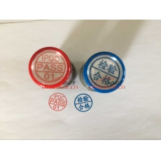 原子印章定制（根據(jù)客戶提供內(nèi)容）