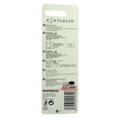 派克 Parker 寶珠筆芯 0.5mm （黑色） 1支/卡