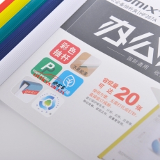 齊心 Comix HF287A 抽桿式報告夾 A4 5個裝 顏色隨機