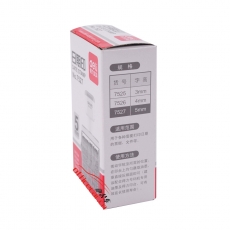 得力 Deli 7527 數(shù)字日期章/日期印 （阿拉伯?dāng)?shù)字帶年月日） 字高：5mm