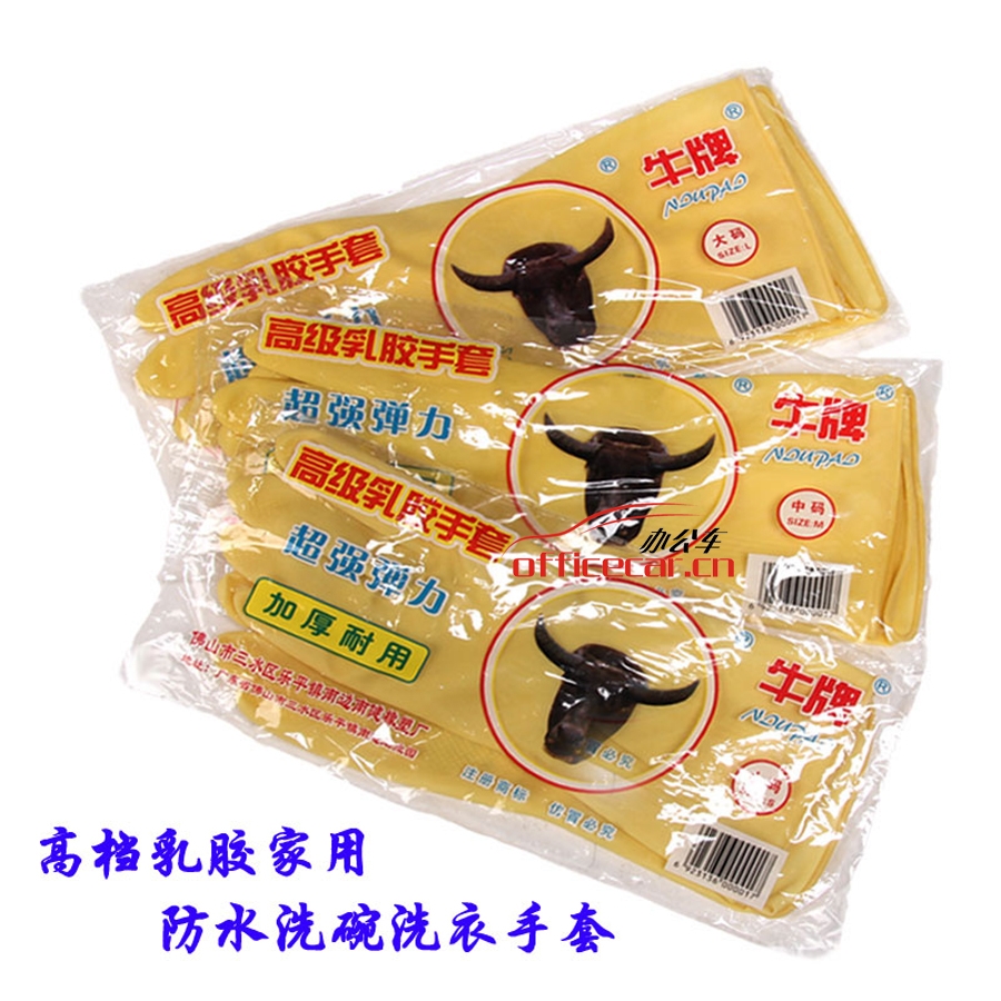 牛牌 N.P 牛筋膠手套 （中碼）
