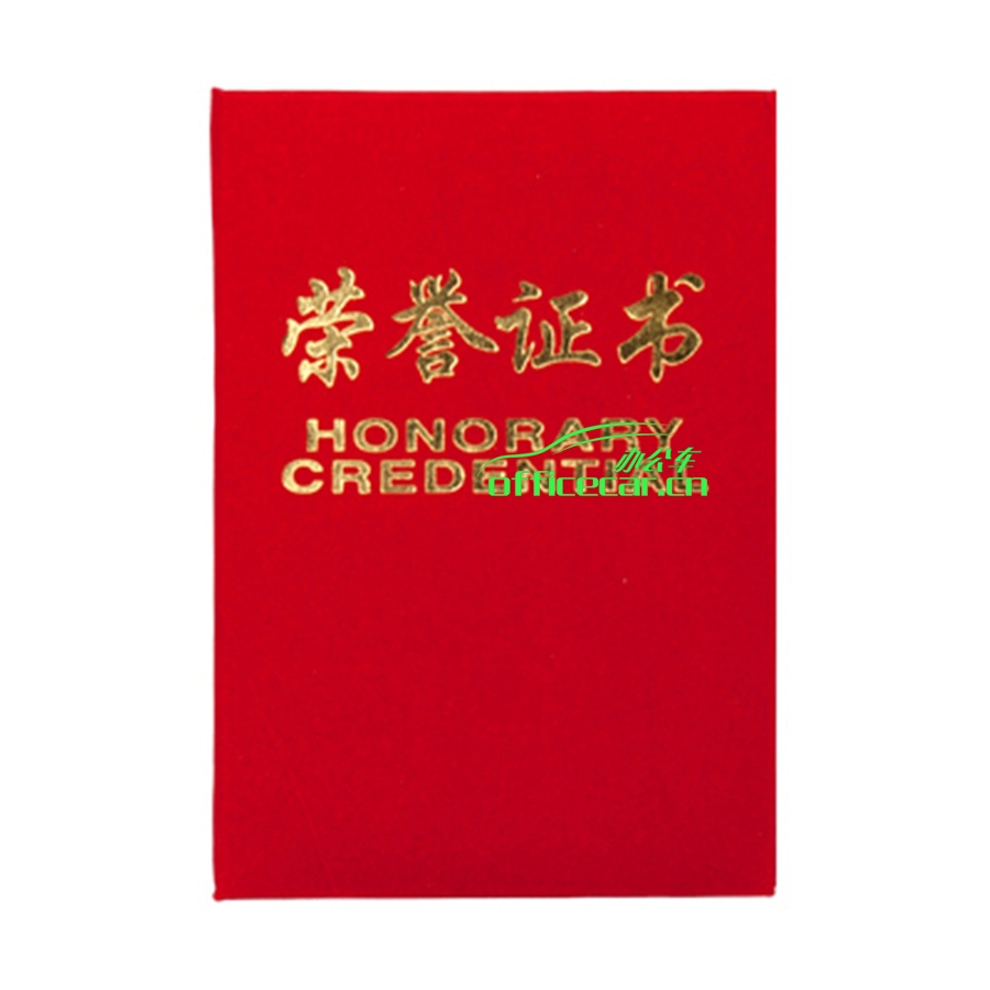 國產(chǎn) Domestic 絨面榮譽(yù)證書 12K （紅色）
