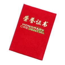 國產(chǎn) Domestic 絨面榮譽(yù)證書 12K （紅色）