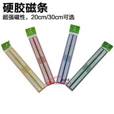 裝得快 RBD 硬膠白板磁條 1.4*20cm 2條/袋 （顏色隨機）