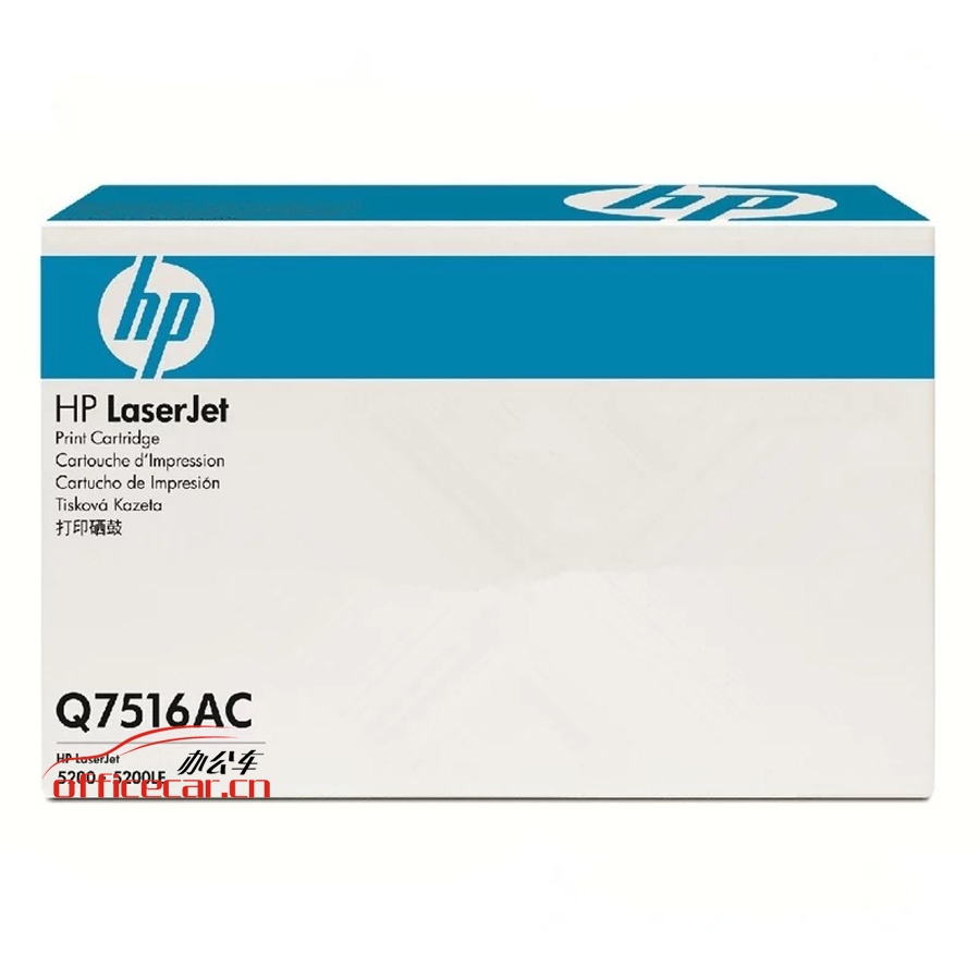 惠普 HP LaserJet Q7516AC 黑色硒鼓 16AC（適用LaserJet 5200系列）