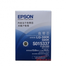 愛(ài)普生 Epson LQ-590K 黑色色帶芯 C13S015337/C13S010085（適用EPSON LQ-590K） 5條/盒