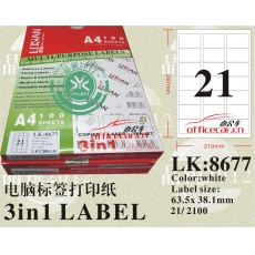 樂勤 LOLAN 8677 A4分切電腦標(biāo)簽打印紙/激光噴墨打印標(biāo)簽紙 100張/包