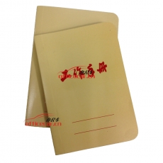 偉盛 WS 工作手冊無線裝訂本（軟皮抄） 64K 100頁 10本/包