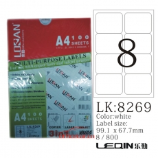 樂勤 LOLAN 8269 A4分切電腦標(biāo)簽打印紙/激光噴墨打印標(biāo)簽紙 100張/包