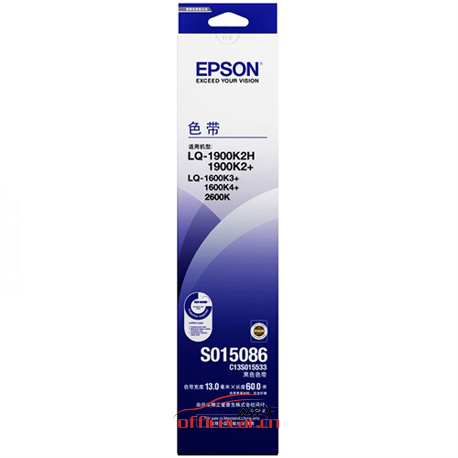 愛(ài)普生 Epson LQ-1900K2+ S015086色帶框/色帶架 C13S015533CF（適用LQ-1900K2/1600K2+/1600K3+）