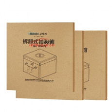 金隆興 Glosen B8076鋁合金拆卸式30*30*30 透明抽獎(jiǎng)箱/摸獎(jiǎng)箱 年會(huì)慶典用品