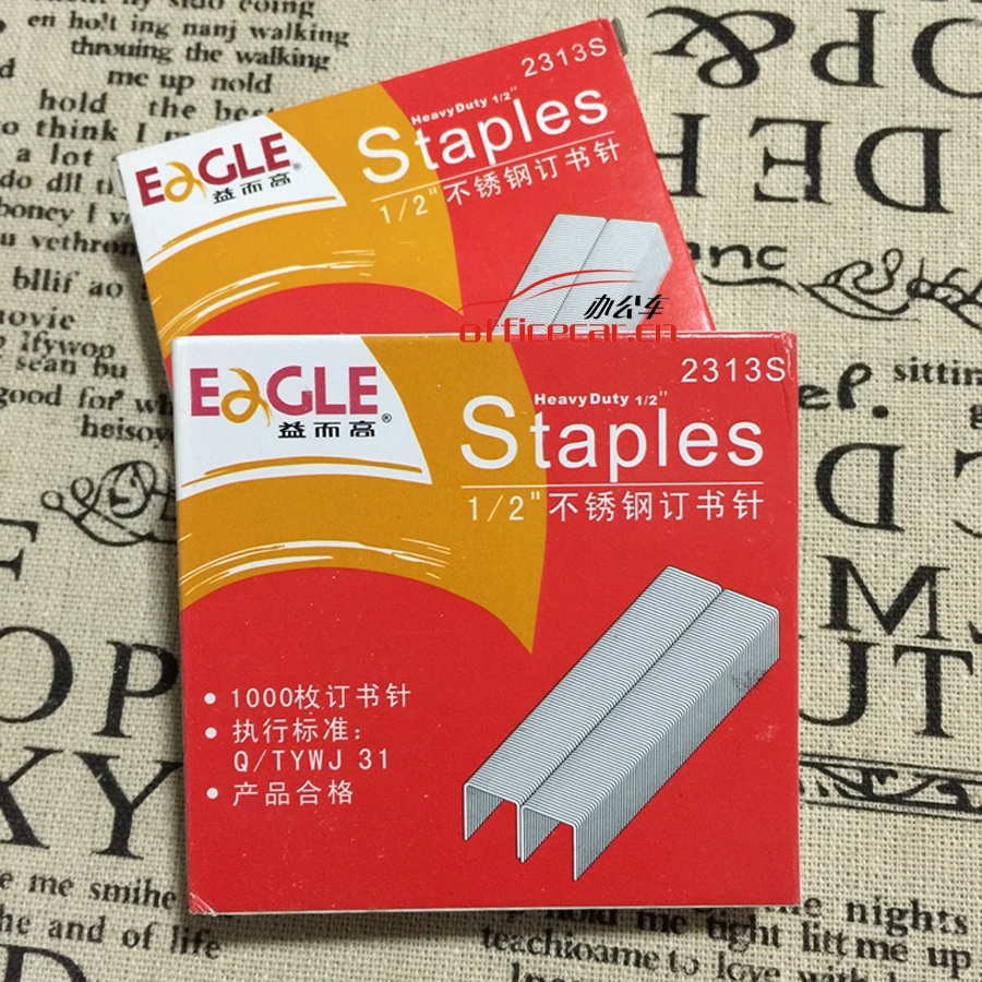 益而高 Eagle 2313s 23/13重型不銹鋼訂書釘 （1000釘/盒）12盒/封